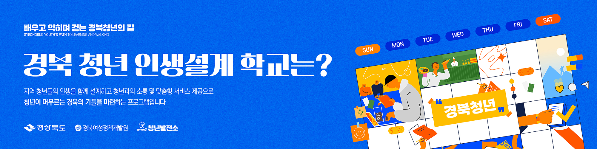 메인 배너