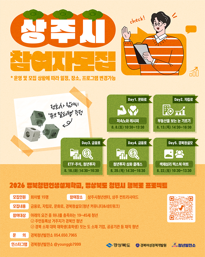 포스터 1