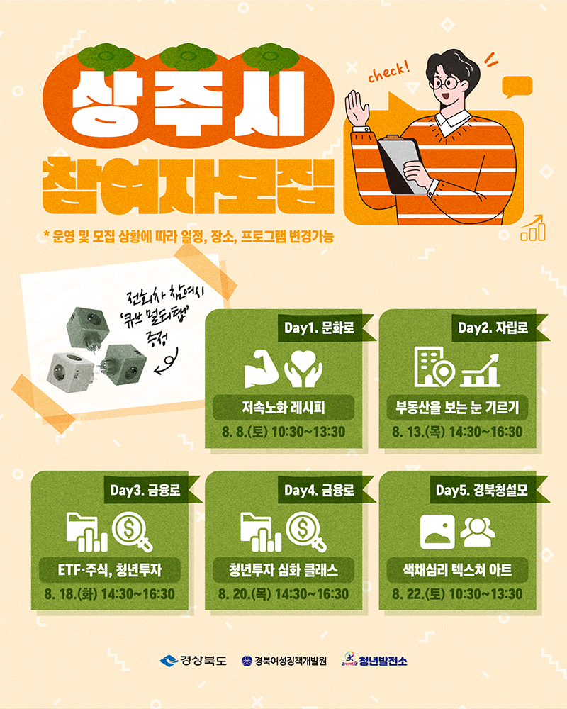 포스터 2
