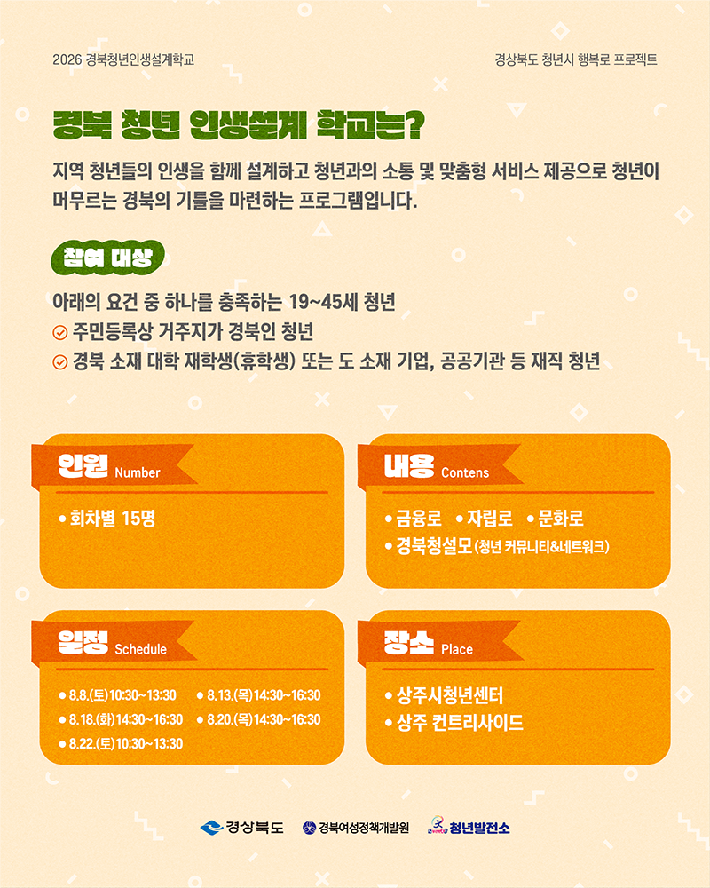 포스터 3