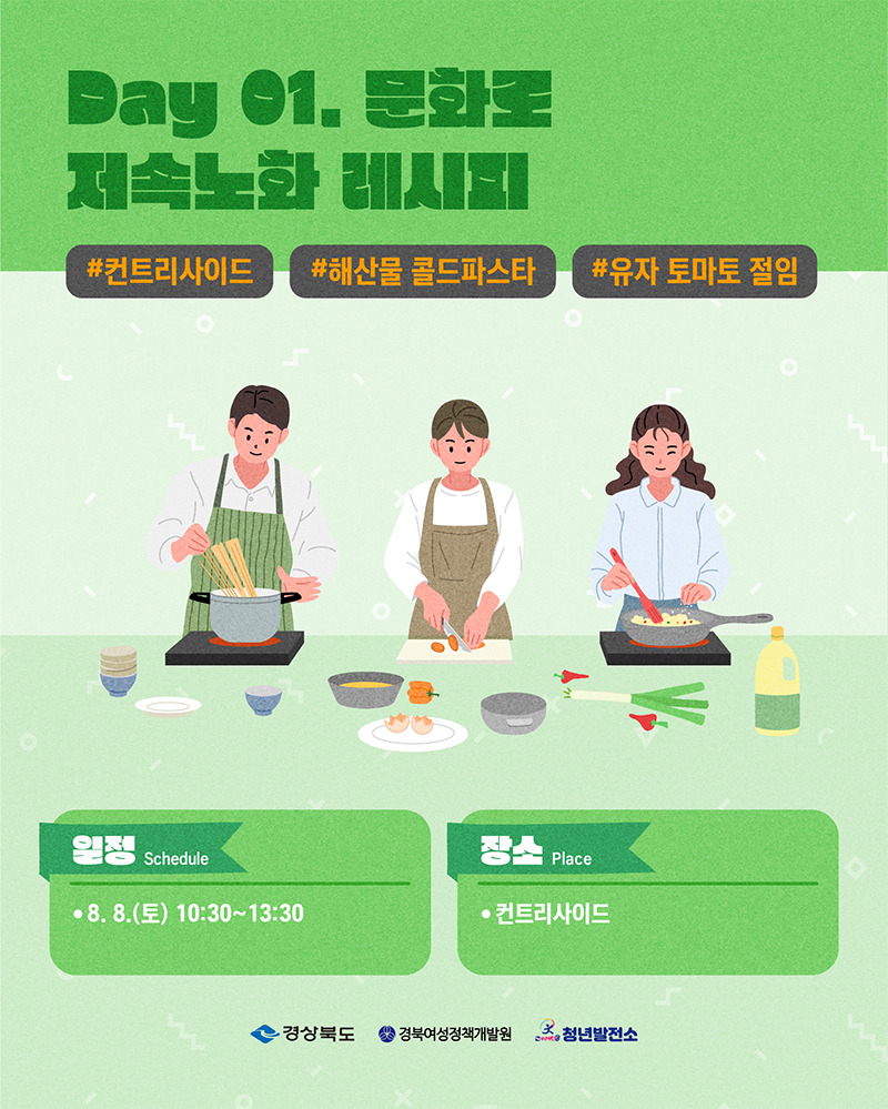 포스터 4