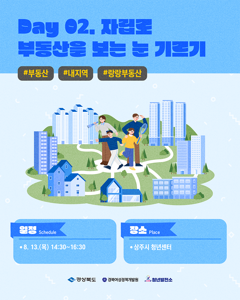 포스터 5