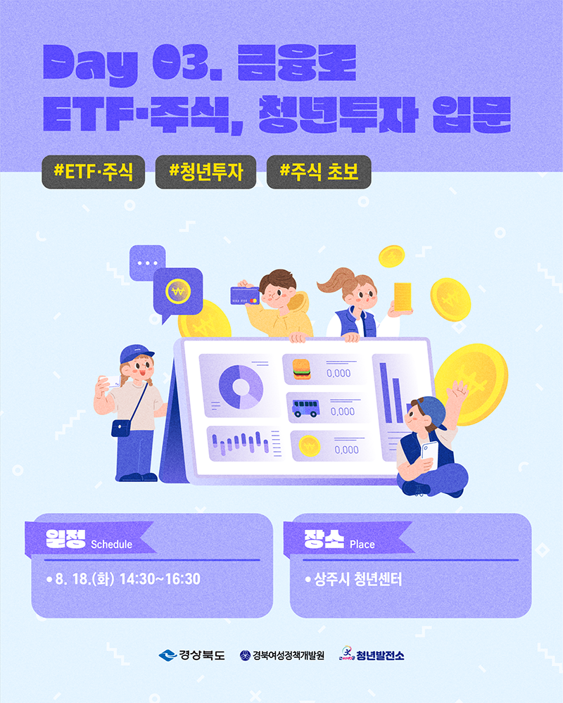 포스터 6