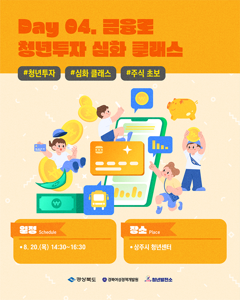 포스터 7