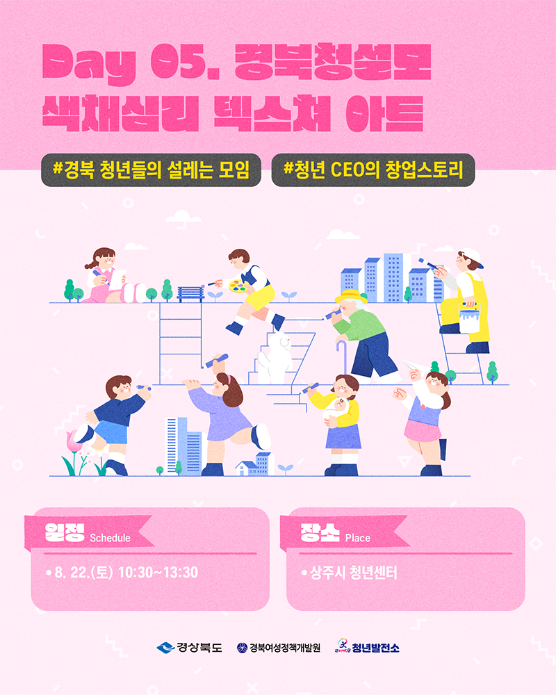 포스터 8